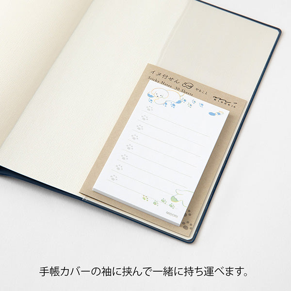 Midori Post-it note anjing kertas 19095006 4902805190954 (5 set)