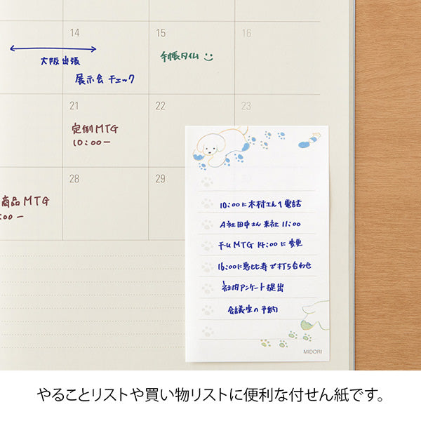 Midori Post-it note anjing kertas 19095006 4902805190954 (5 set)