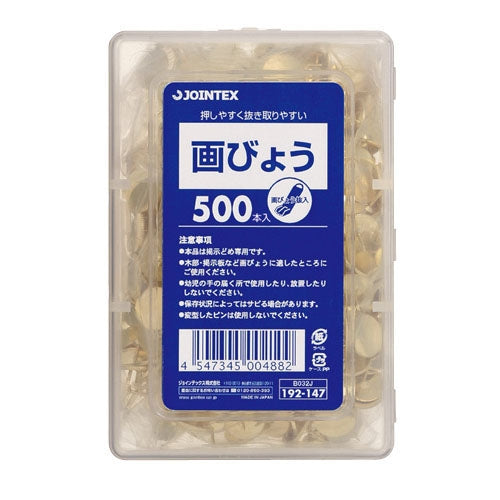 ジョインテックス 画鋲 500本入 B032J 4547345004882