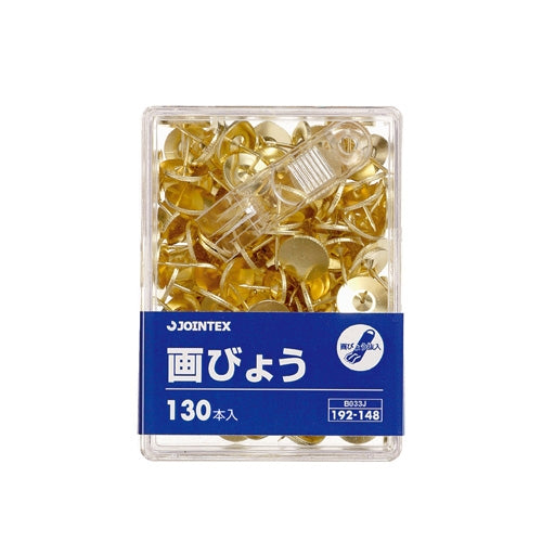 ジョインテックス 画鋲 130本入 B033J 4547345004899