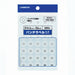 Étiquette perforée JOINTEX Blanc B058J