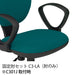 PLUS（プラス）オフィス家具 ★イス用肘セット C3-LA C301・303・622用　