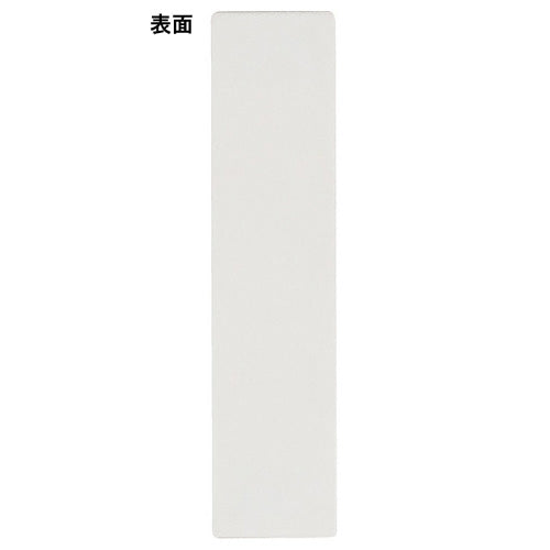 PLUS（プラス）オフィス家具 人名プレート 18×75 白 10個　4580167124024