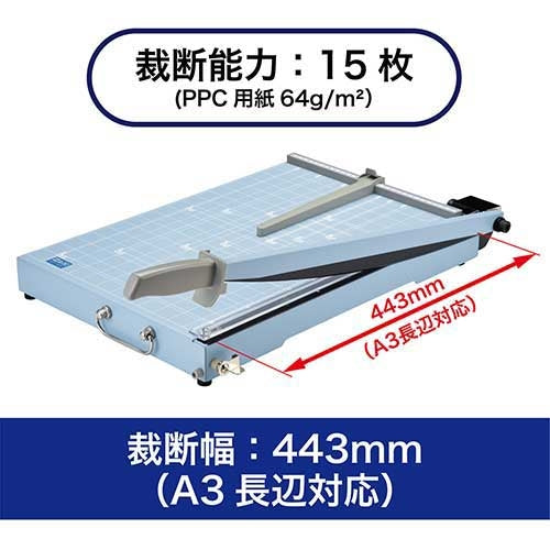 オープン工業 ペーパー裁断器 SA-202 A3 4970115549212