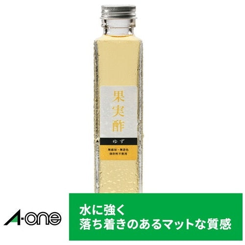 エーワン レーザーラベル28391 耐水紙 A4全面 20枚 4906186283915