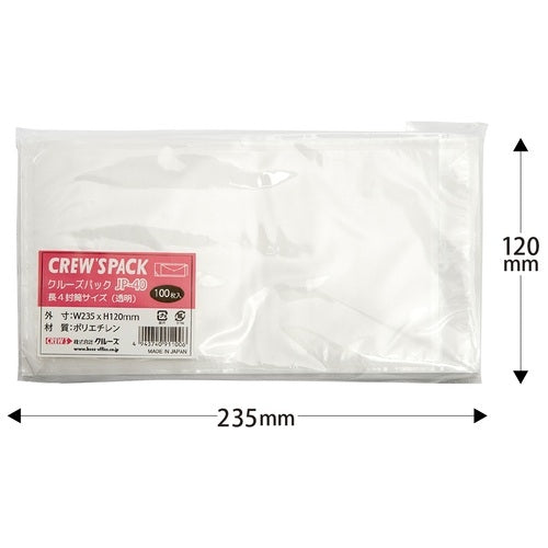 100 stuks Mayor of Cruise Cruisepakket JP-40 4 effen stoffen