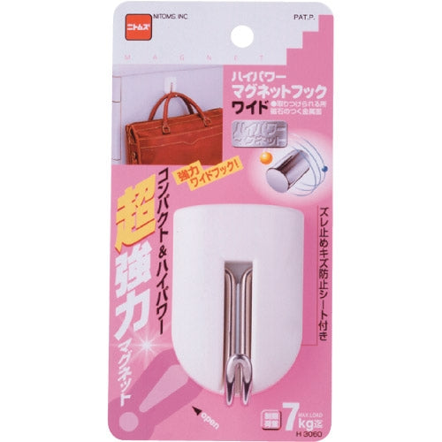 ニトムズ ハイパワーマグネットフック H3060 4904140140601