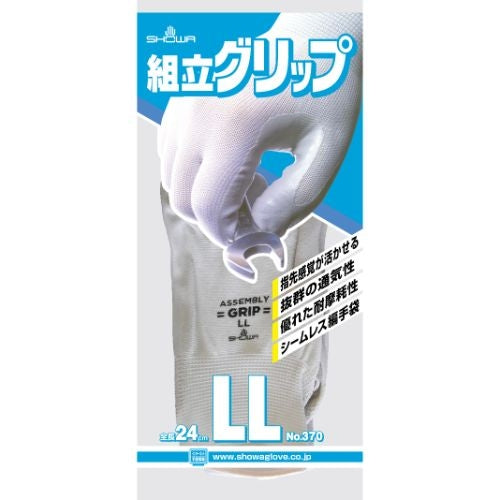 Showa Glove 370 Samlegreb LL/Grå 4901792037044