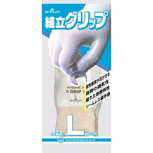 Showa Glove 370 Samlegreb L/Grå 4901792037037
