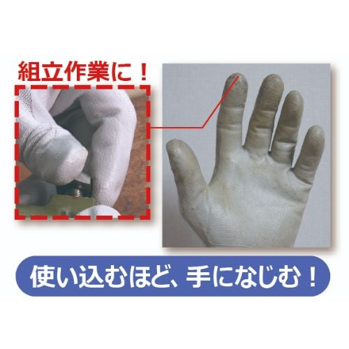 Showa Glove 370 Samlegreb L/Grå 4901792037037