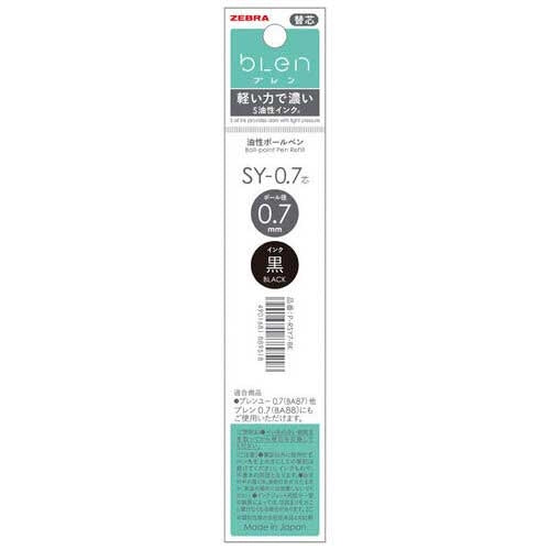 ゼブラ ＳＹ－０．７芯黒１本入P-RSY7-BK 10本 2147345367981