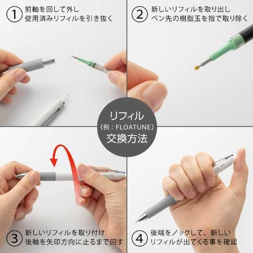 ぺんてる 替芯フローチューン用0.5青XZRN5-C 10本 2147345366694