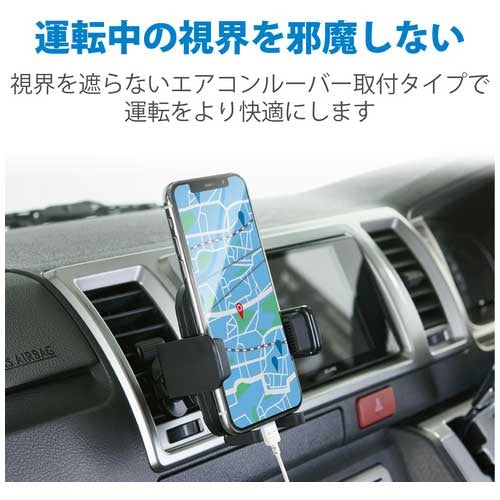エレコム 車載スマホホルダー(エアコンクリップ) 4549550174046