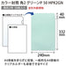 Okina Color Envelopes HPK2GN Square 2 Green 50 Sheets
