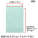 Okina Color Envelopes HPK2GN Square 2 Green 50 Sheets
