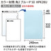 Sampul Warna Okina HPK2BU Square 2 Biru 50 Helaian 4970051010876