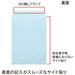 Sampul Warna Okina HPK2BU Square 2 Biru 50 Helaian 4970051010876