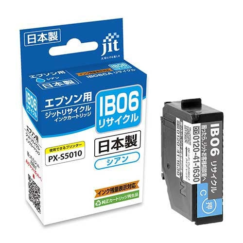 JIT Recycle Ink JIT-EIB06CA 4530966711772
