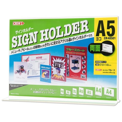 A5 side CR48501 til krydstogtsignaturholder begge sider