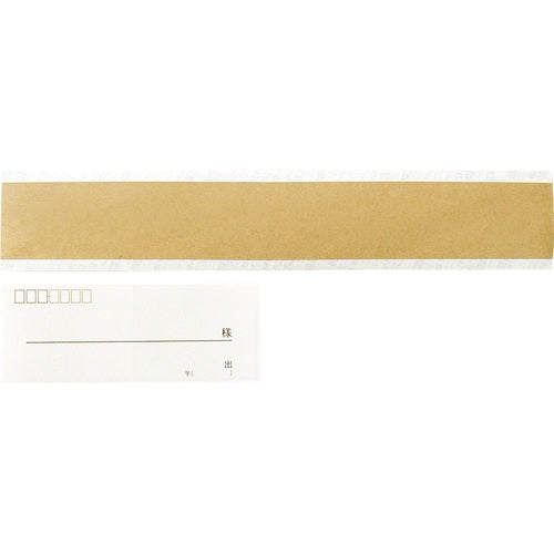 菅公工業 パースルバッグ タ105-10 B4判 10枚 4971655407772