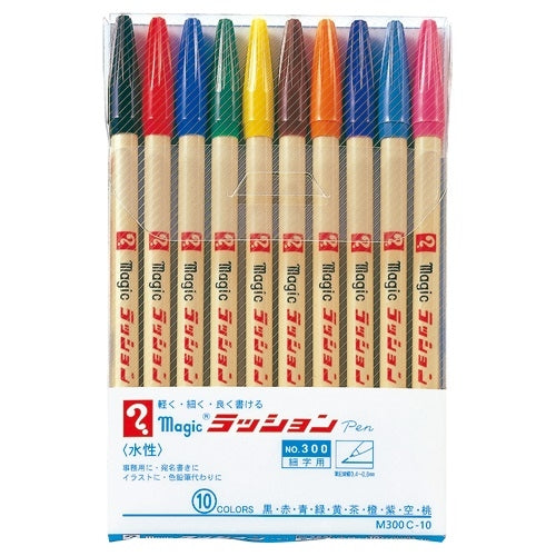寺西化学工業 ラッションペン M300C-10 細字 10色セット 4902071601109