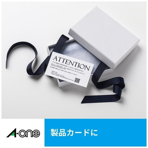 エーワン マルチカード名刺 51291 マット紙特厚口 4906186512916