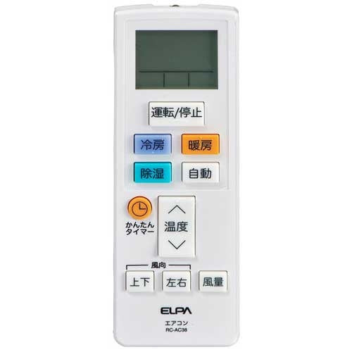 朝日電器 汎用型エアコン用リモコン  RC-AC38 4901087219759