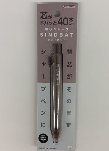 Sunstar Kaesin Sharp Sindbat V 4485416 4901770034935 (5 套)
