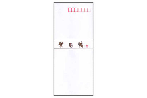 Midori Envelope Regelmæssig brug (20041001) 4902805200158 (10 sæt)