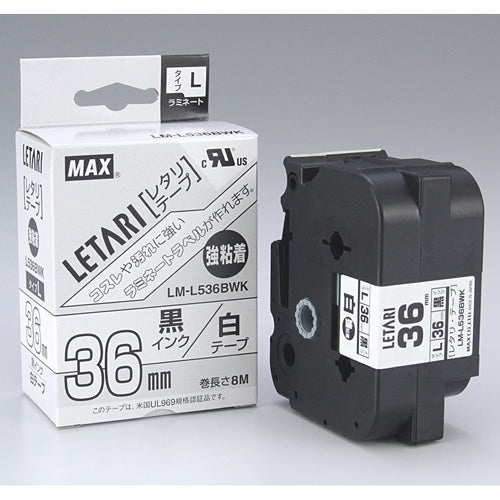マックス 強粘着テープ LM-L536BWK 白に黒文字 36mm 4902870675837