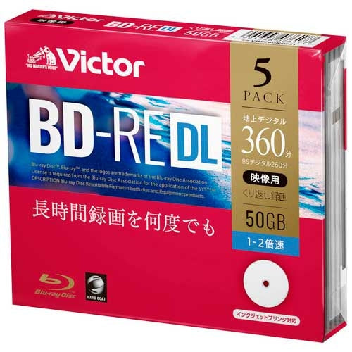 Ｖｉｃｔｏｒ 繰り返し録画用BD-RE 50G 5枚 VBE260NP5J1 4991348076177