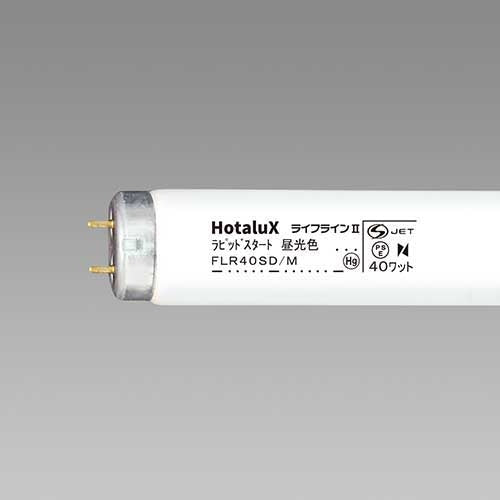 ホタルクス 蛍光灯40W直管FLR40SD/M 昼光色 25本 2147345370431