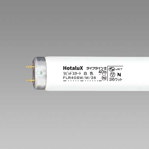 ホタルクス 蛍光灯40W直管FLR40SW/M/36 白色 25本 2147345370448