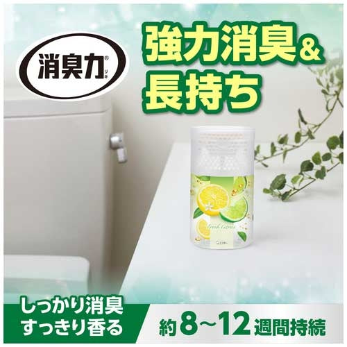 エステー トイレの消臭力 フレッシュシトラス 4901070131068