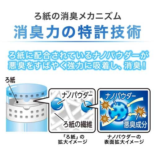 エステー トイレの消臭力 フレッシュシトラス 4901070131068