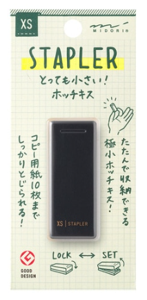 Design Filmidori XS เครื่องเย็บกระดาษขนาดกะทัดรัดสีดำ B 35638006 4902805356381 (5 ชุด)