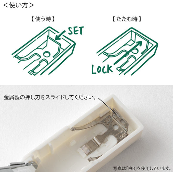 Design Filmidori XS เครื่องเย็บกระดาษขนาดกะทัดรัดสีดำ B 35638006 4902805356381 (5 ชุด)