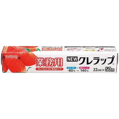 クレハ NEWクレラップ 業務用 22cmX50m 4901422055257
