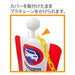 ミツギロン チェーンスタンドカバー 進入禁止 4978684090517