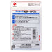Nichiban MiTac Farbetikett ML-171N3 Grün 20 mm 4987167101756