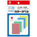 Nichiban MiTac Color Label ML-120N Mixed Circle 8mm 4987167101671