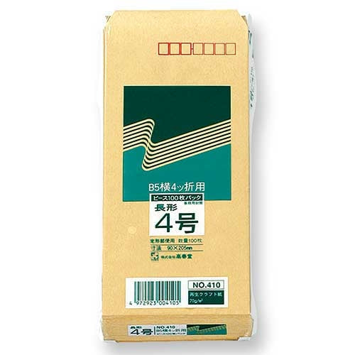 Koshundo Craft Sobres 410 Largo 4 100 Hojas