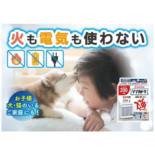 Dainippon Pyrethrum Shinkatori 200 Tage geruchloses Set 4987115250017