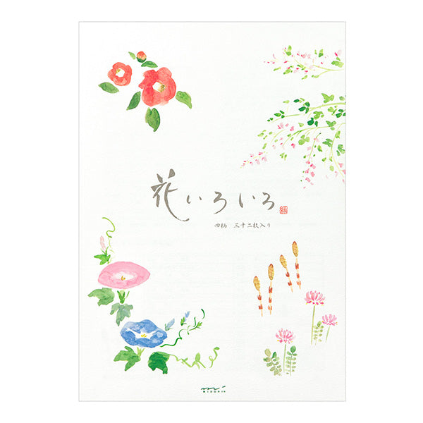 ミドリ/便箋ﾊﾅｲﾛｲﾛ 4902805204071（10セット）