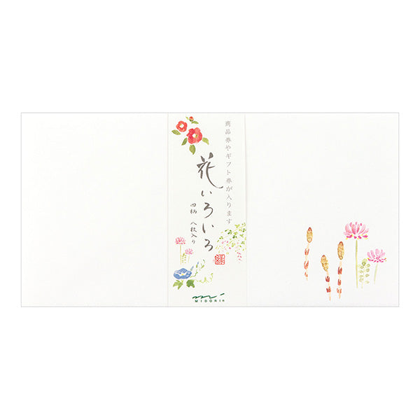 Midori/Busta Hanairoiro 4902805204088
