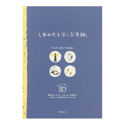 Midori Stationery Happiness 20465 Design Fyld 4902805204651 (10 sæt)