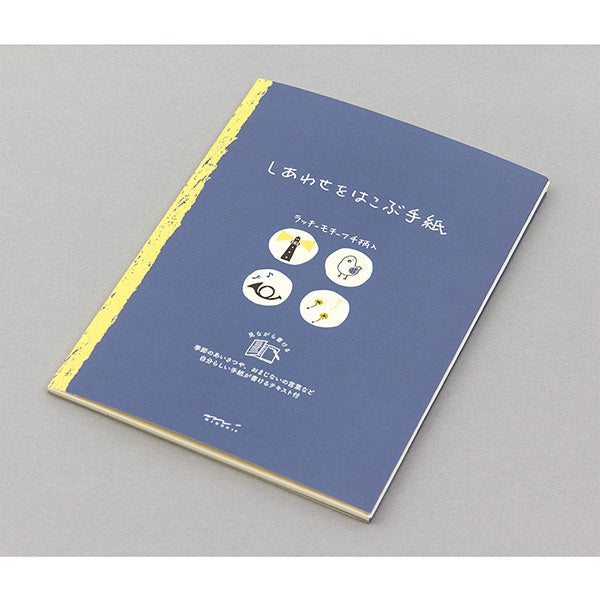 Midori Stationery Happiness 20465 Design Fill 4902805204651
