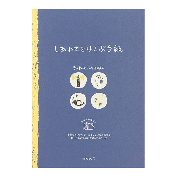 Midori Stationery Happiness 20465 Design Fill 4902805204651
