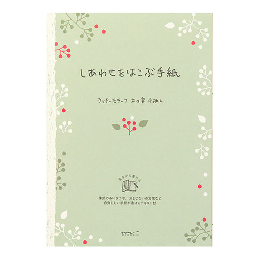 Happiness Letter Letter Paper Happiness Nut Mønster (24 styk) Design Fyld 4902805204675