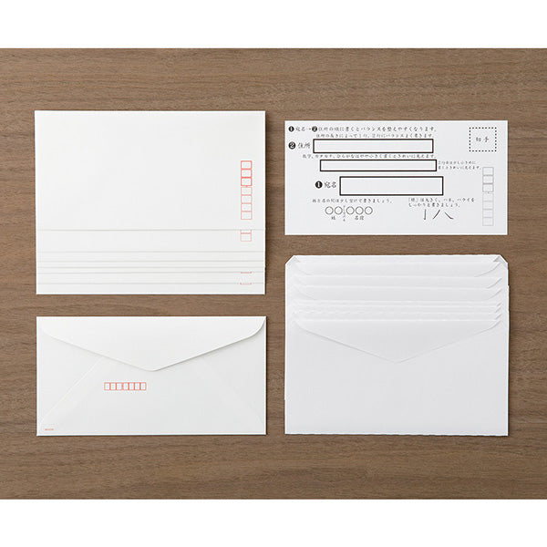 Midori/20516006_Envelope com lindos endereços laterais/4902805205160